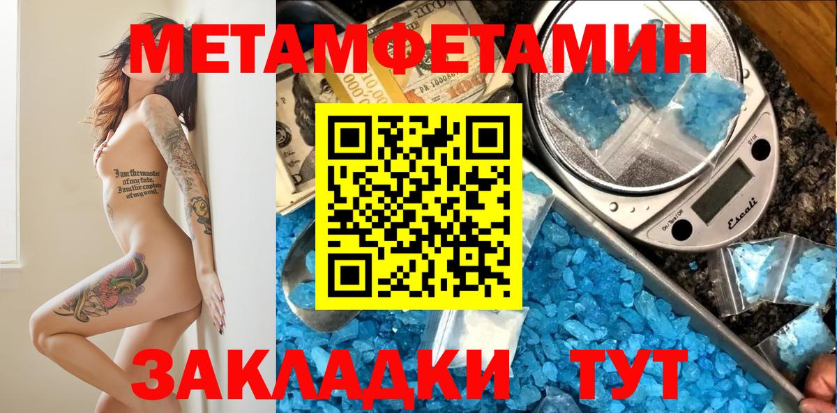 Великий Новгород  АМФЕТАМИН 98%  Вход с VPN 