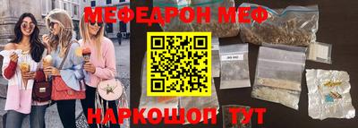 PSILOCYBIN Ярославль