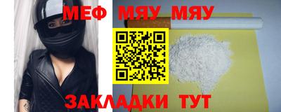 бошки Янаул