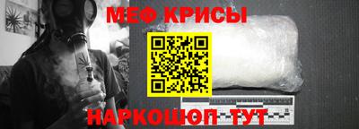 молекула духа Шахты