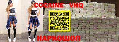 молекула духа Шахты