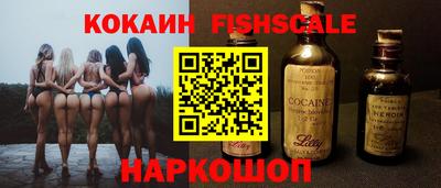 альфа пвп Ярцево