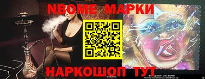 PSILOCYBIN Ярославль
