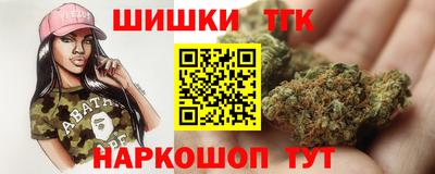 мяу мяу кристалл Шелехов
