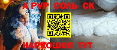 бошки Янаул