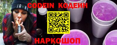 PSILOCYBIN Ярославль