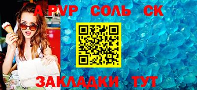 бошки Янаул