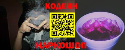 альфа пвп Ярцево