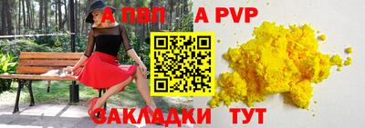 PSILOCYBIN Ярославль