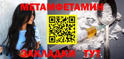 бошки Янаул