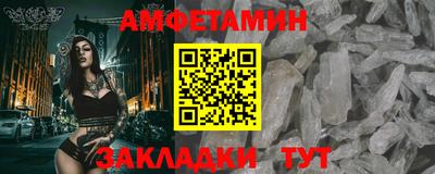 мяу мяу кристалл Шелехов