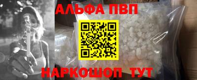 мяу мяу кристалл Шелехов