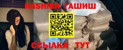 бошки Янаул