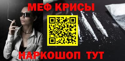 бошки Янаул