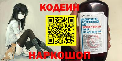 PSILOCYBIN Ярославль