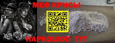 альфа пвп Ярцево