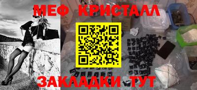 PSILOCYBIN Ярославль