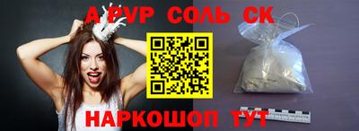бошки Янаул