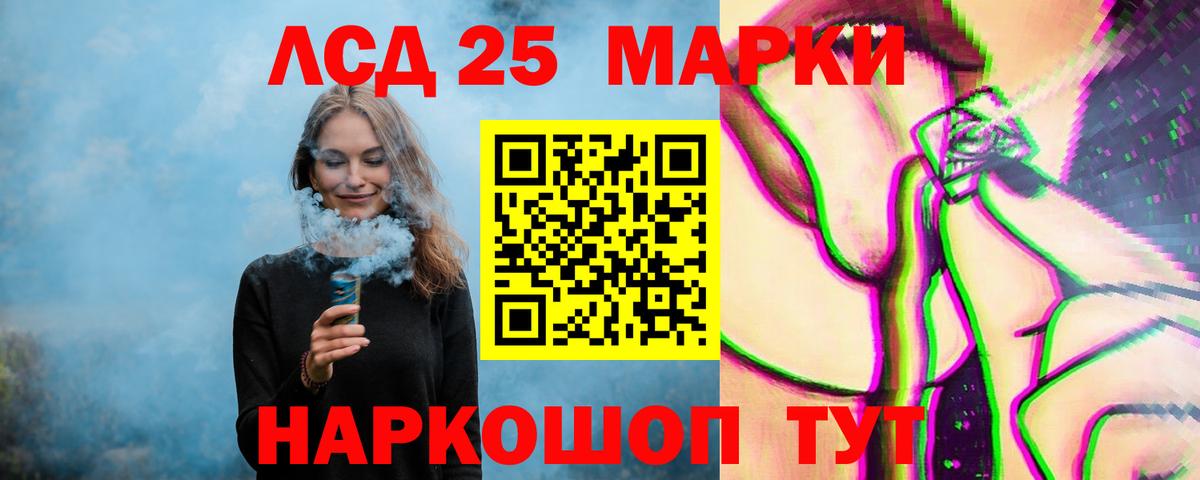 ЛСД экстази  Вход с VPN  LSD-25 экстази кислота  Великий Новгород  ЛСД экстази ecstasy 