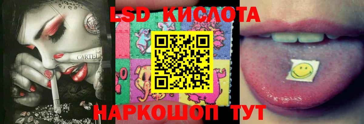 ЛСД экстази ecstasy Великий Новгород
