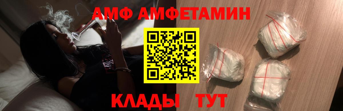 Первитин винт  Метамфетамин  Вход с VPN  Великий Новгород  Первитин винт 