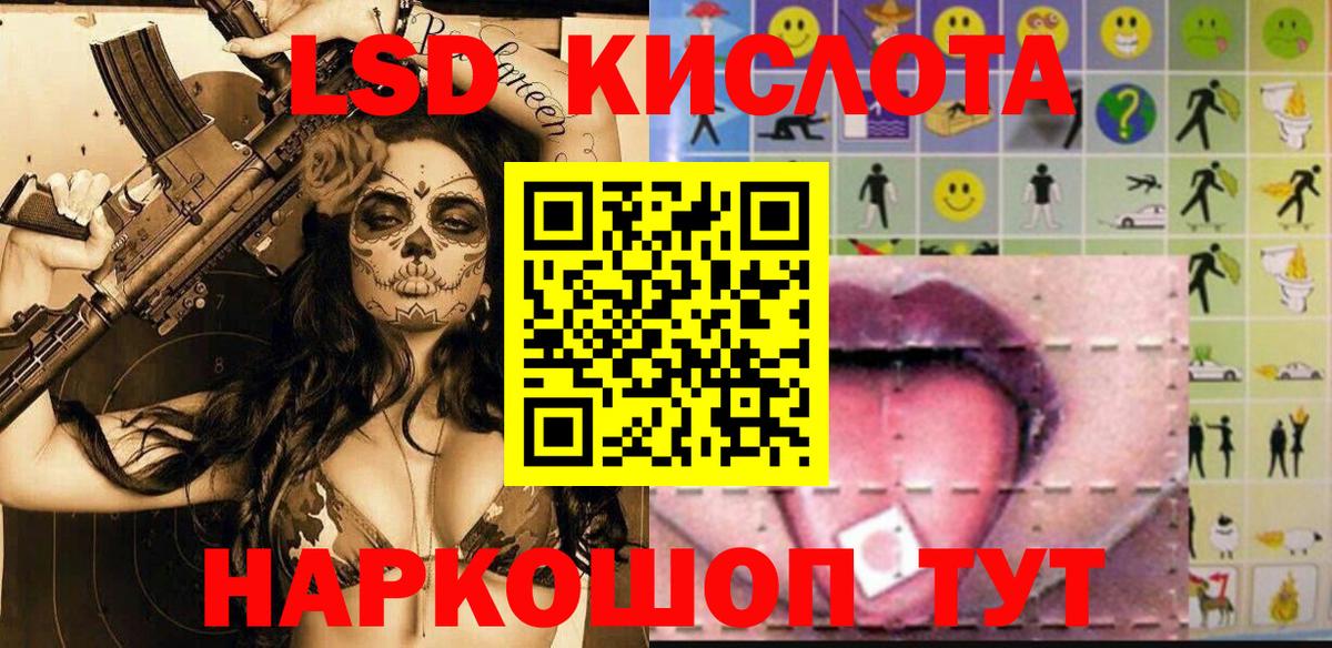 Великий Новгород  Марки 25I-NBOMe 1500мкг  Марки 25I-NBOMe 1500мкг  Вход с VPN 