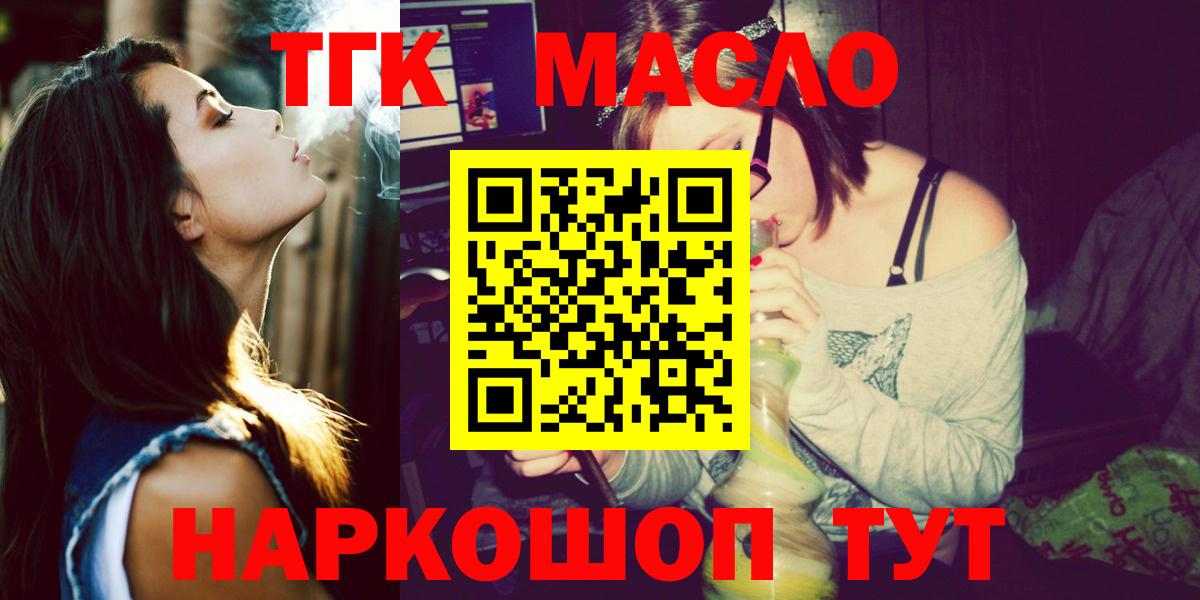 ТГК Wax Великий Новгород