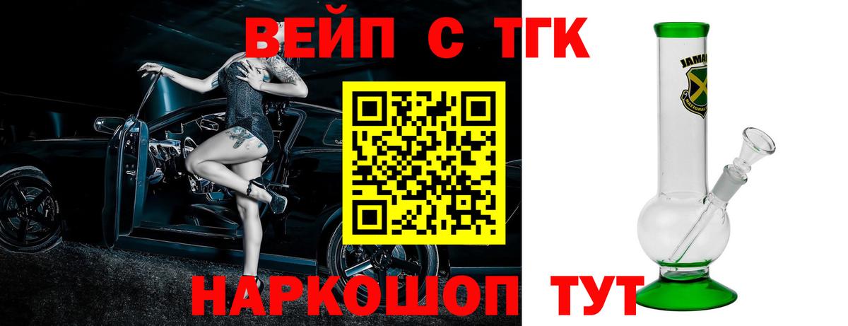 Дистиллят ТГК Wax  Вход с VPN  закладка  Великий Новгород 