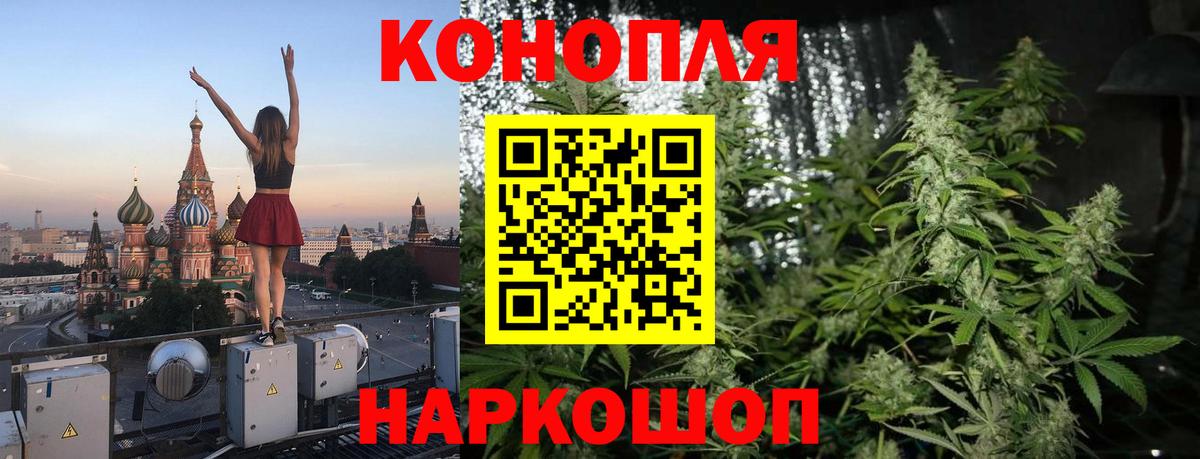 МАРИХУАНА индика Великий Новгород