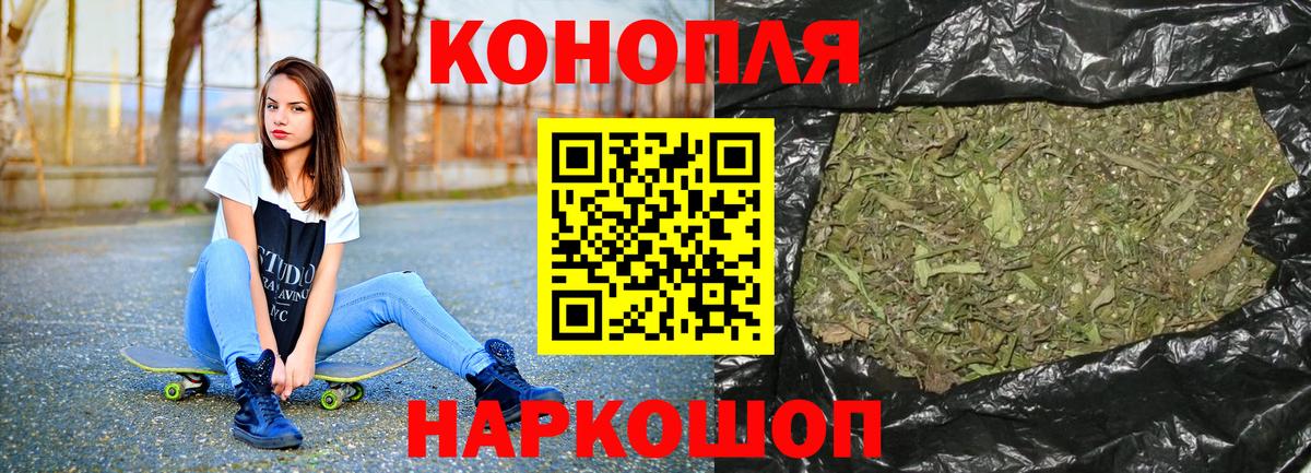 Великий Новгород  Бошки Шишки Amnesia  Бошки Шишки White Widow  Вход с VPN  МАРИХУАНА планчик 